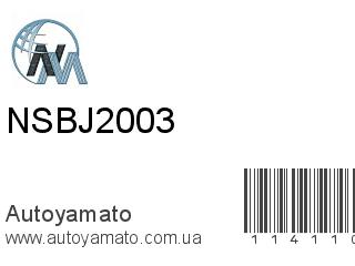 NSBJ2003 (NIPPON MOTORS)
